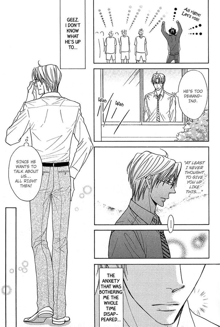 Cherry Na Teacher Chapter 2 #13