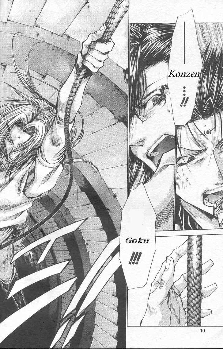 Saiyuki Gaiden Chapter 24 #5