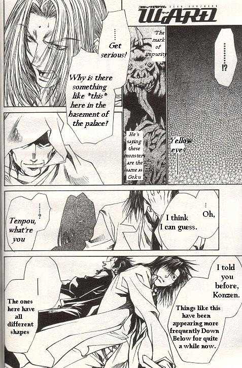 Saiyuki Gaiden Chapter 25 #12