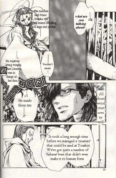 Saiyuki Gaiden Chapter 25 #18