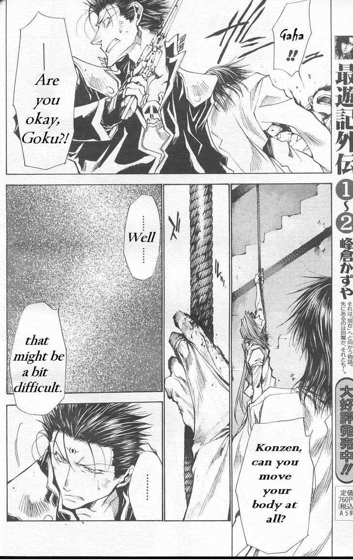 Saiyuki Gaiden Chapter 24 #13