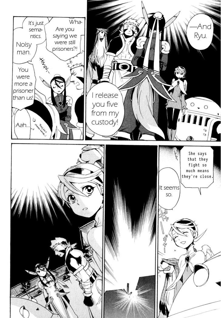 Utsurowazarumono - Breath Of Fire Iv Chapter 27 #13