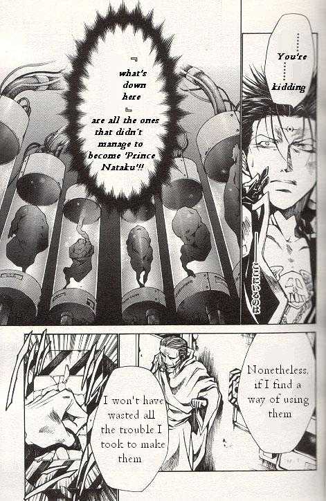 Saiyuki Gaiden Chapter 25 #19