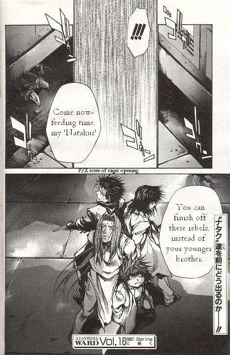 Saiyuki Gaiden Chapter 25 #20