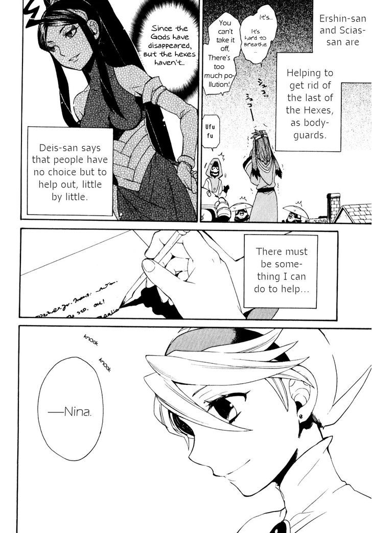 Utsurowazarumono - Breath Of Fire Iv Chapter 27 #21