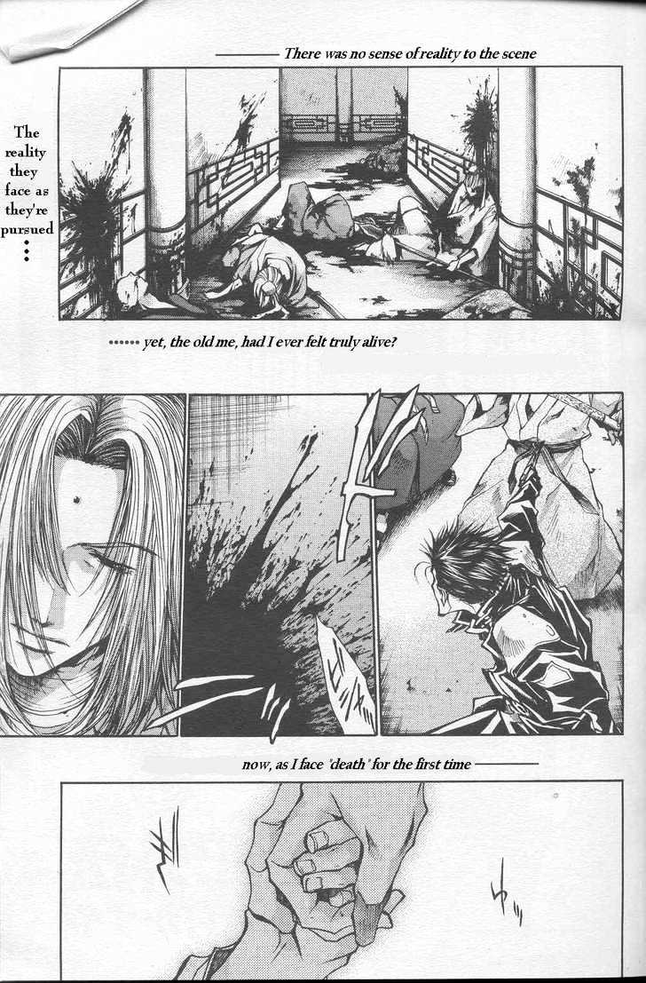 Saiyuki Gaiden Chapter 23 #2