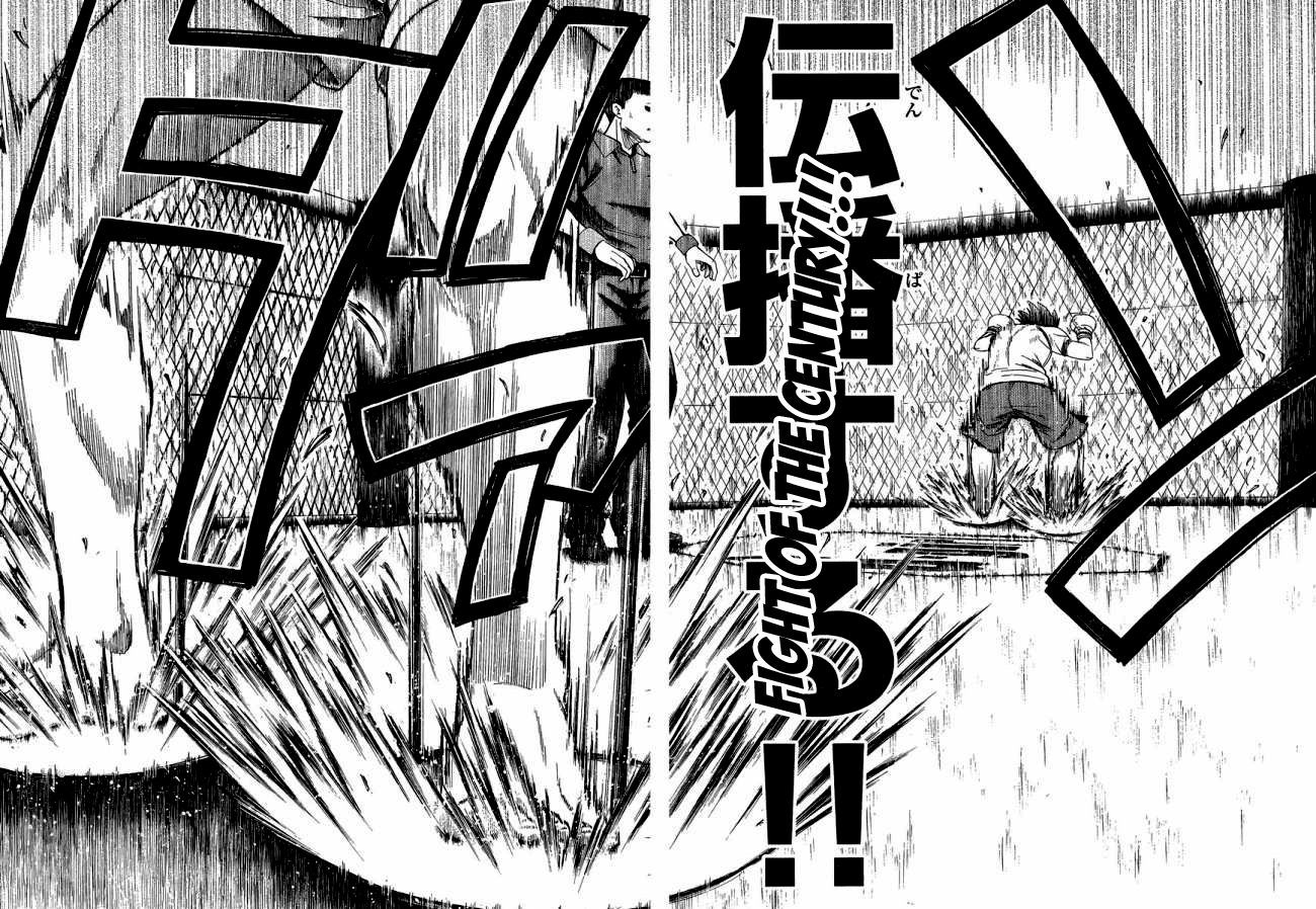 Teppuu Chapter 30 #49