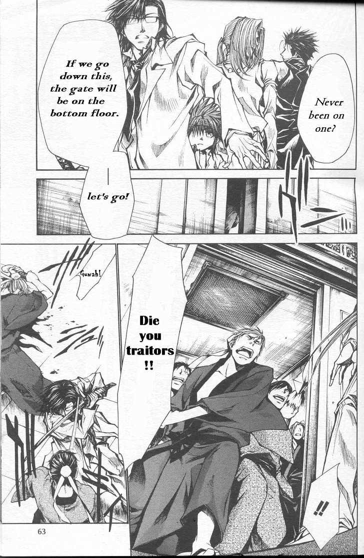 Saiyuki Gaiden Chapter 23 #4