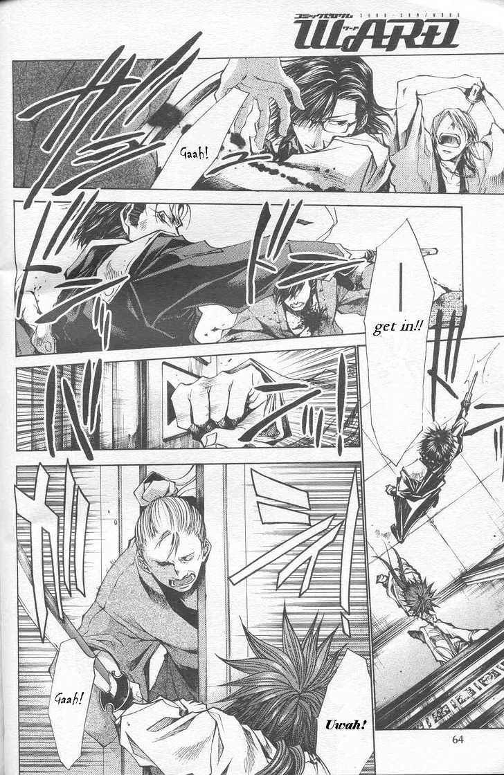 Saiyuki Gaiden Chapter 23 #5