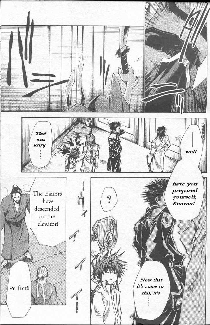 Saiyuki Gaiden Chapter 23 #6