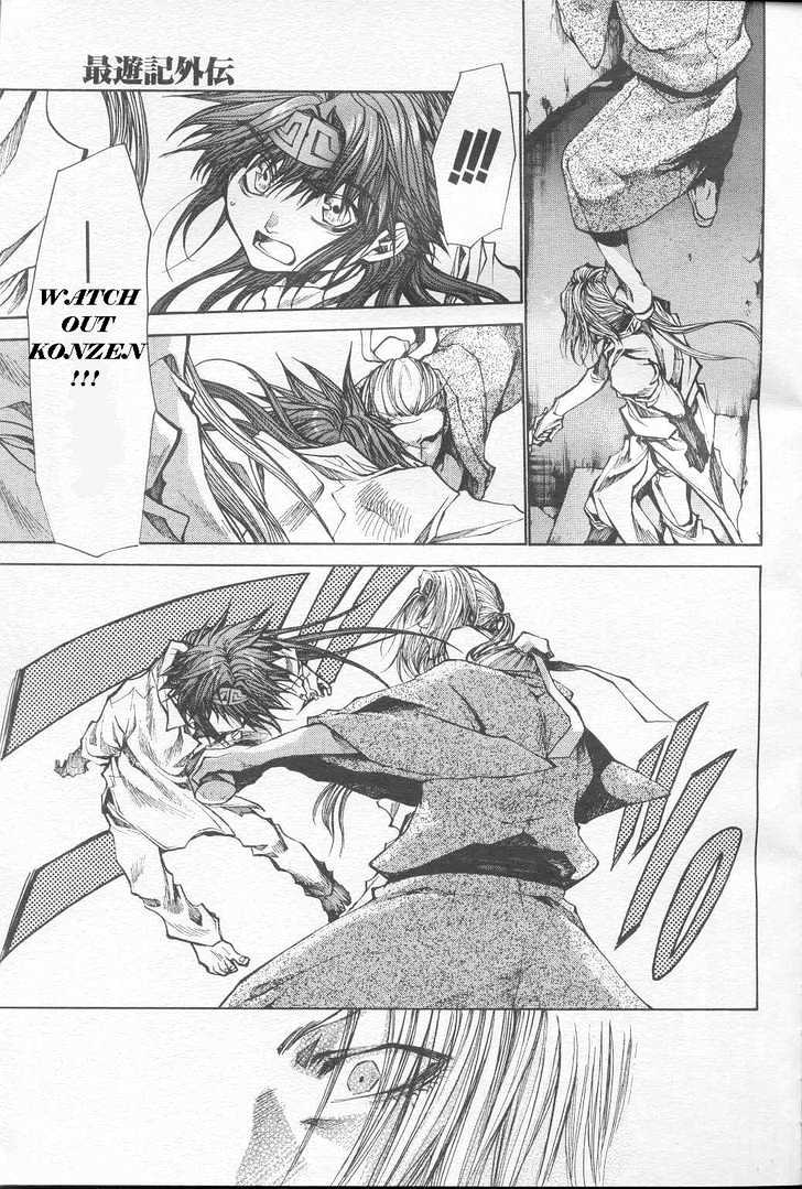 Saiyuki Gaiden Chapter 23 #14