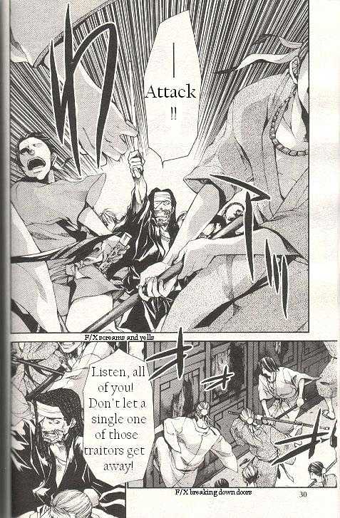 Saiyuki Gaiden Chapter 21 #3