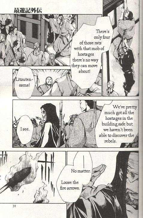 Saiyuki Gaiden Chapter 21 #4