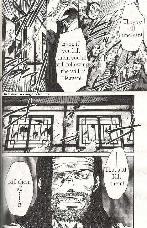 Saiyuki Gaiden Chapter 21 #5