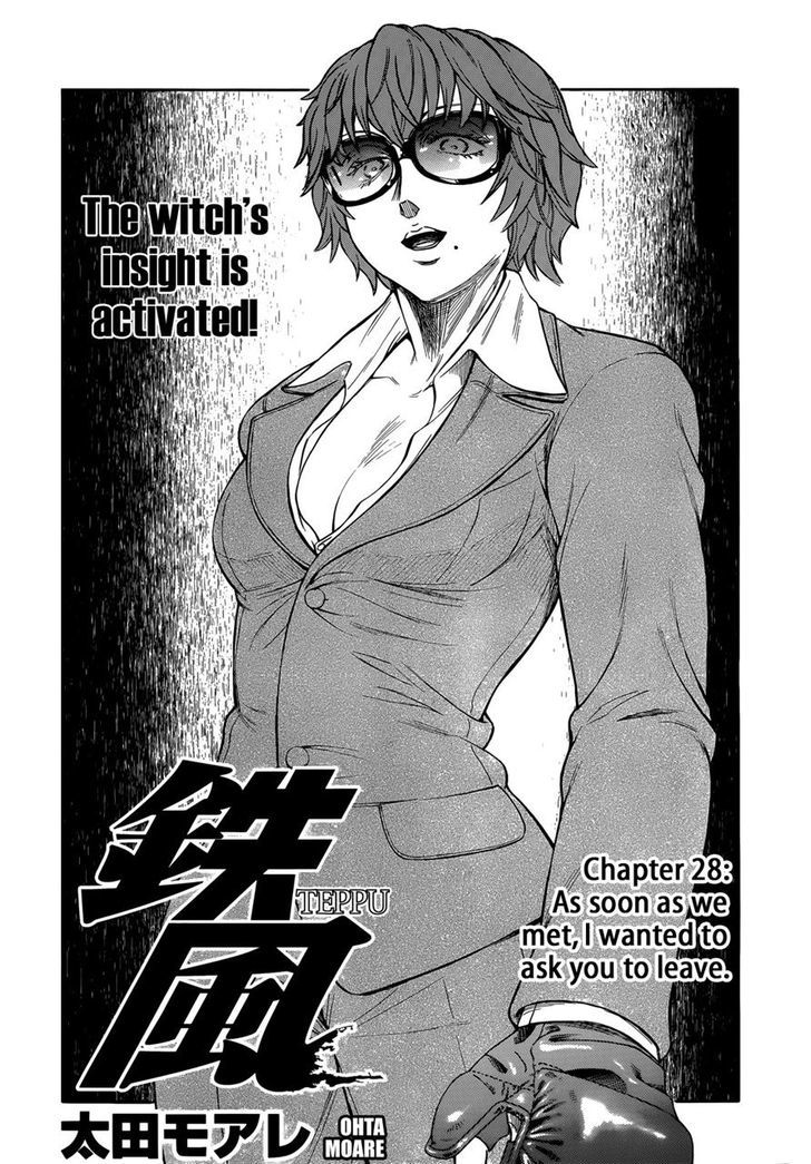 Teppuu Chapter 28 #6