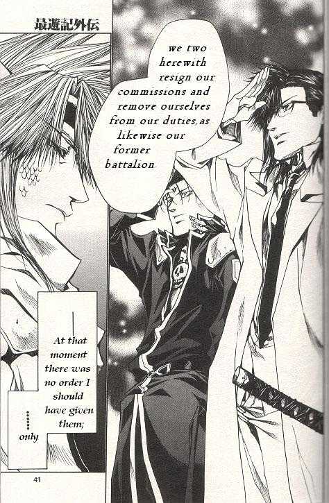 Saiyuki Gaiden Chapter 21 #14