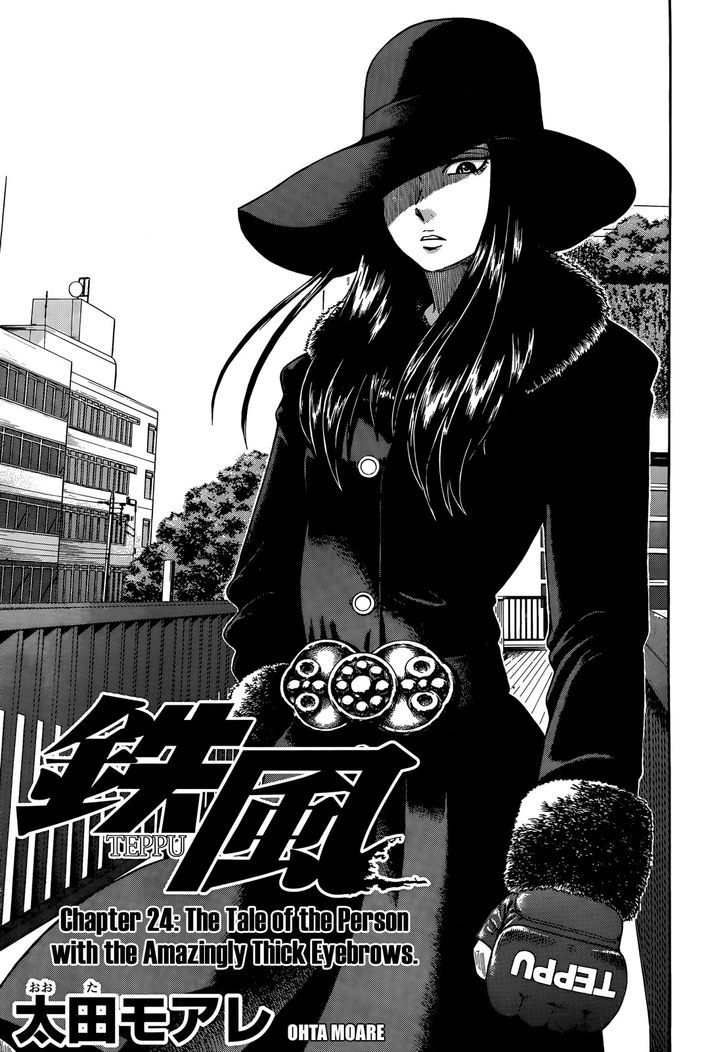 Teppuu Chapter 24 #2