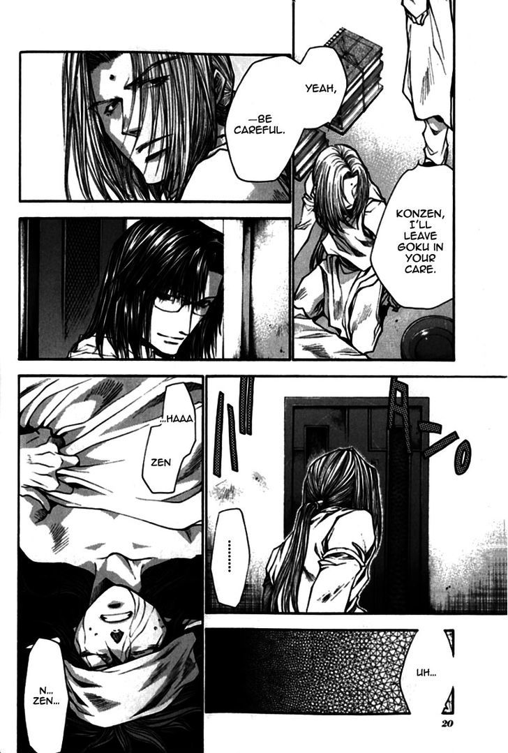 Saiyuki Gaiden Chapter 19 #3