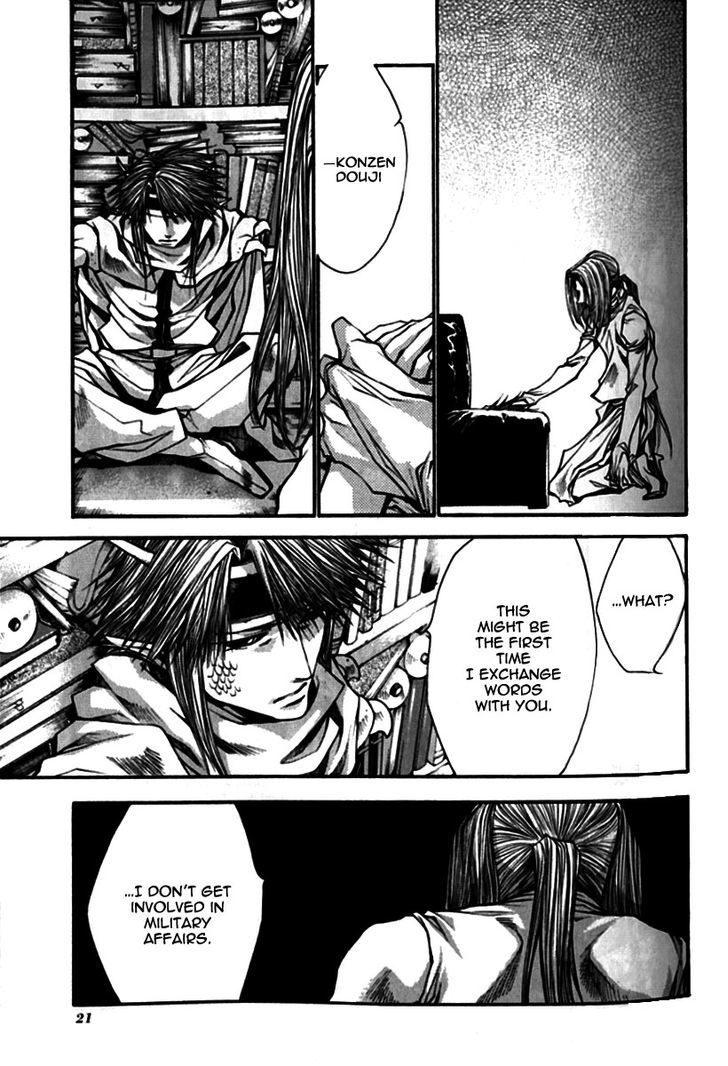 Saiyuki Gaiden Chapter 19 #4