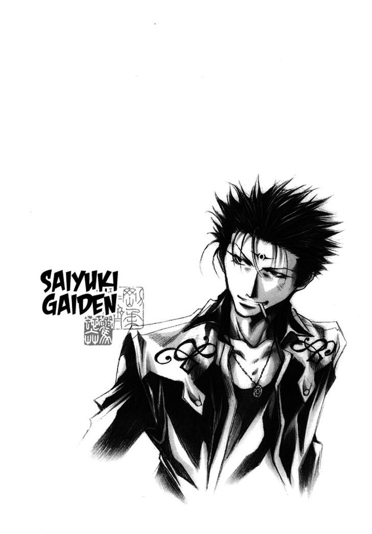 Saiyuki Gaiden Chapter 20 #2