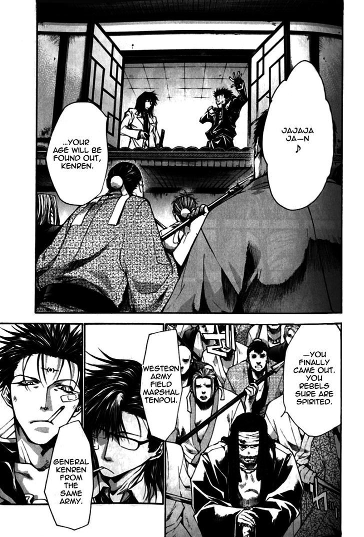 Saiyuki Gaiden Chapter 19 #6