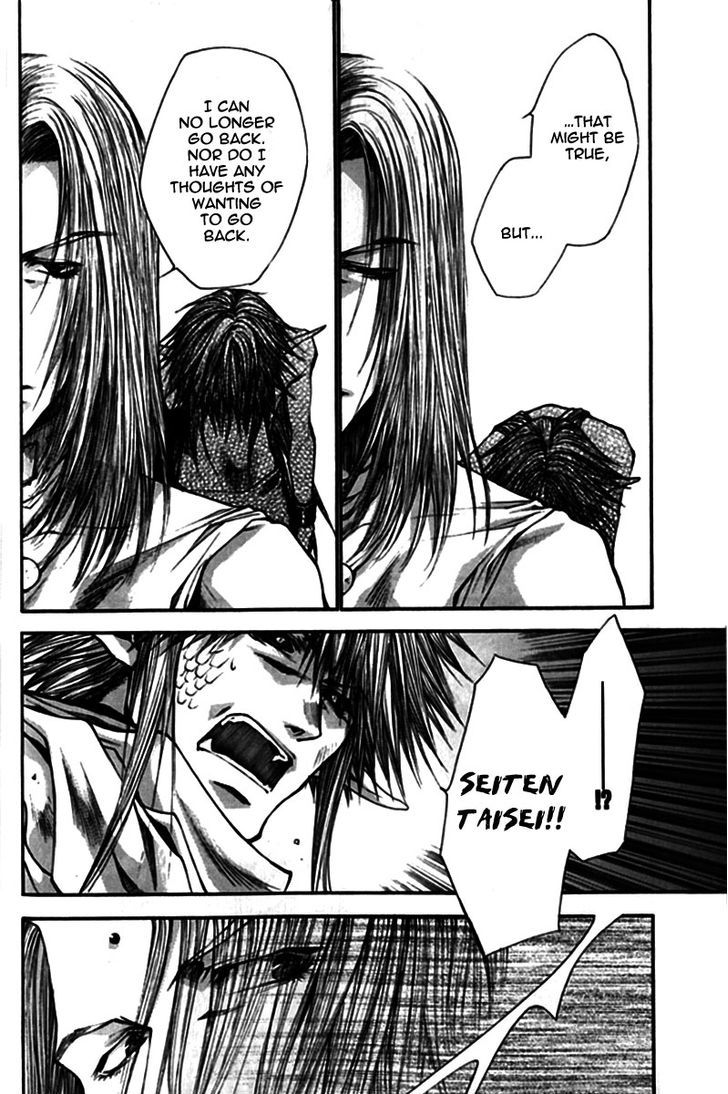 Saiyuki Gaiden Chapter 19 #11