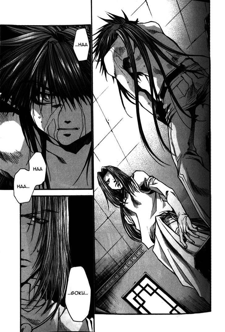 Saiyuki Gaiden Chapter 19 #12