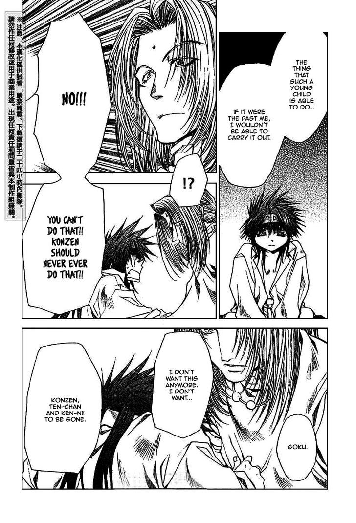 Saiyuki Gaiden Chapter 20 #10