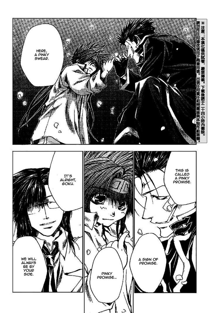 Saiyuki Gaiden Chapter 20 #20