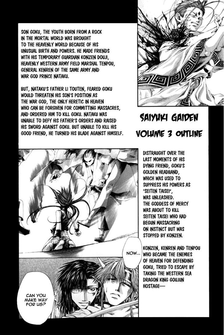 Saiyuki Gaiden Chapter 18 #7