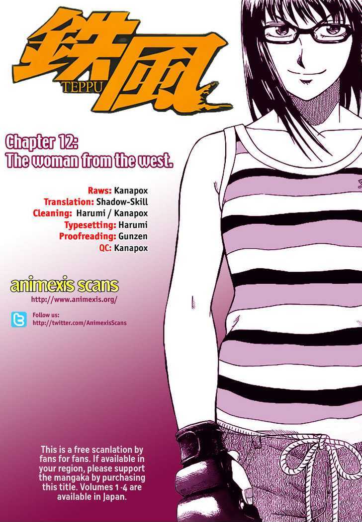 Teppuu Chapter 12 #1