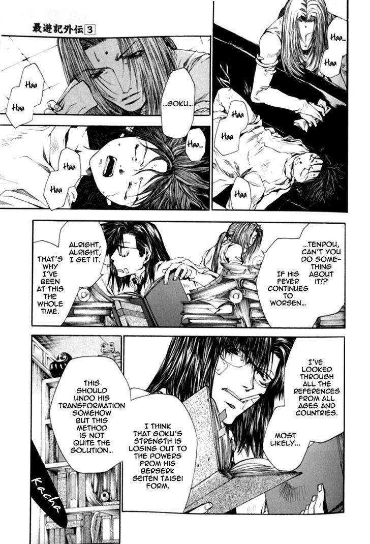 Saiyuki Gaiden Chapter 18 #13