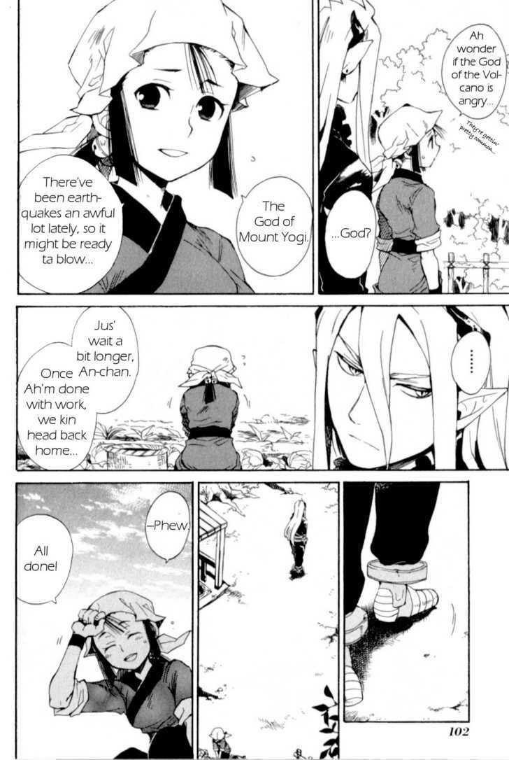 Utsurowazarumono - Breath Of Fire Iv Chapter 14 #30