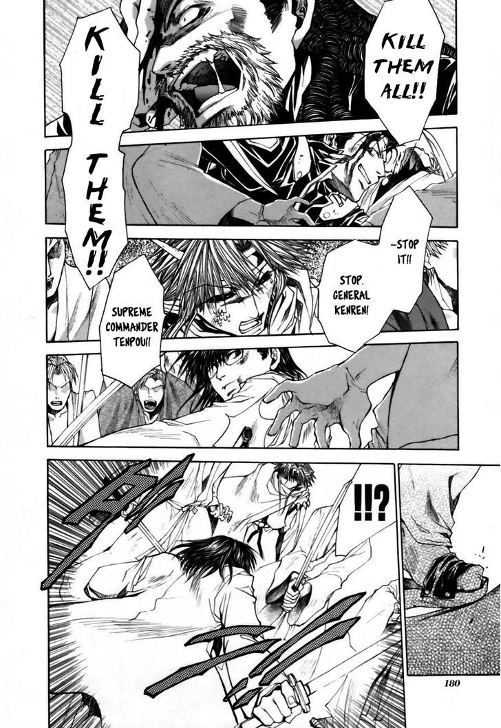 Saiyuki Gaiden Chapter 17 #11