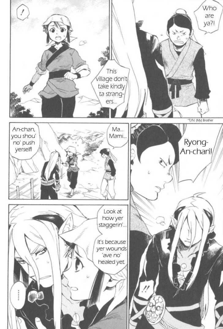 Utsurowazarumono - Breath Of Fire Iv Chapter 11 #18