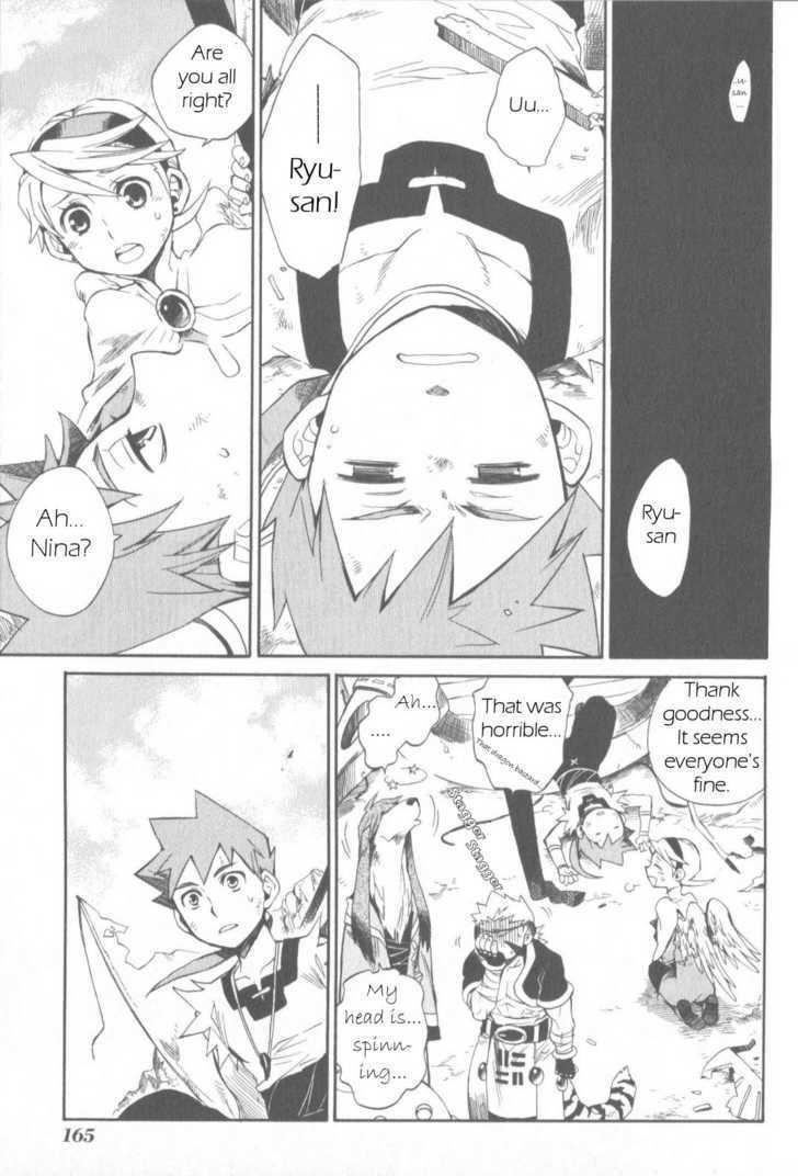 Utsurowazarumono - Breath Of Fire Iv Chapter 11 #25