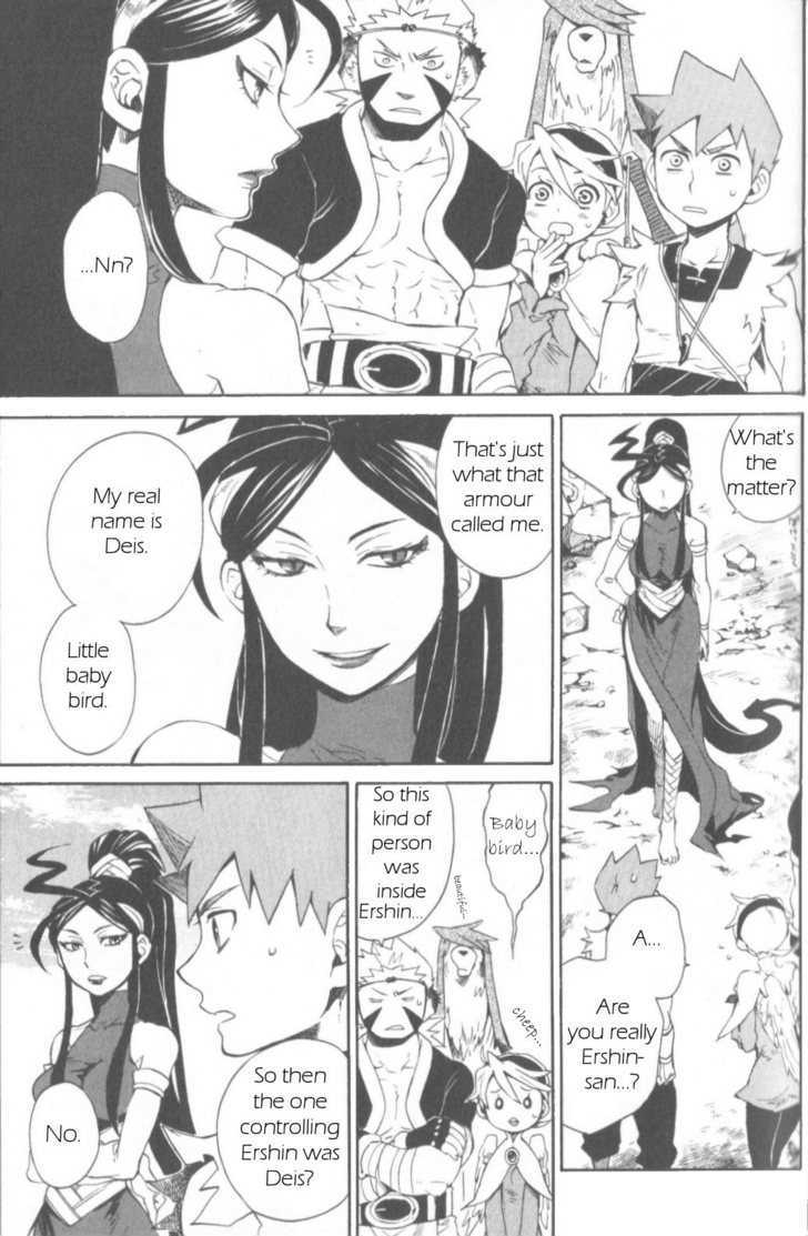 Utsurowazarumono - Breath Of Fire Iv Chapter 12 #20