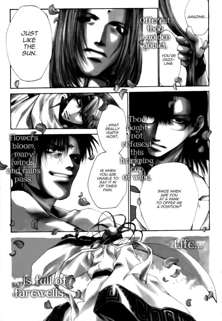 Saiyuki Gaiden Chapter 15 #2