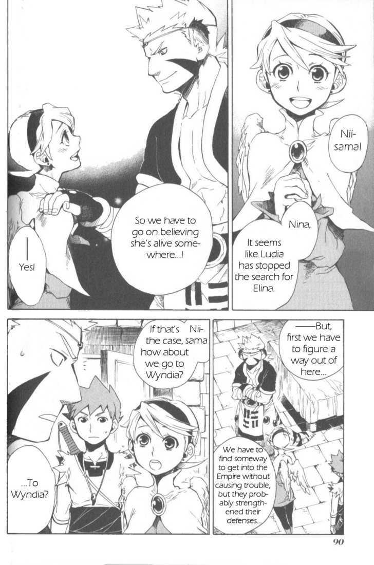 Utsurowazarumono - Breath Of Fire Iv Chapter 8 #26