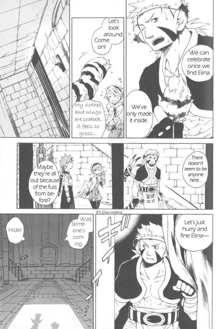 Utsurowazarumono - Breath Of Fire Iv Chapter 7 #15