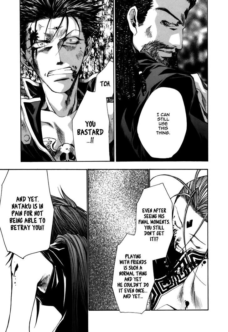 Saiyuki Gaiden Chapter 15 #14