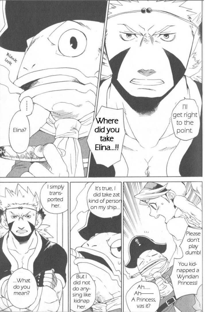 Utsurowazarumono - Breath Of Fire Iv Chapter 5 #15