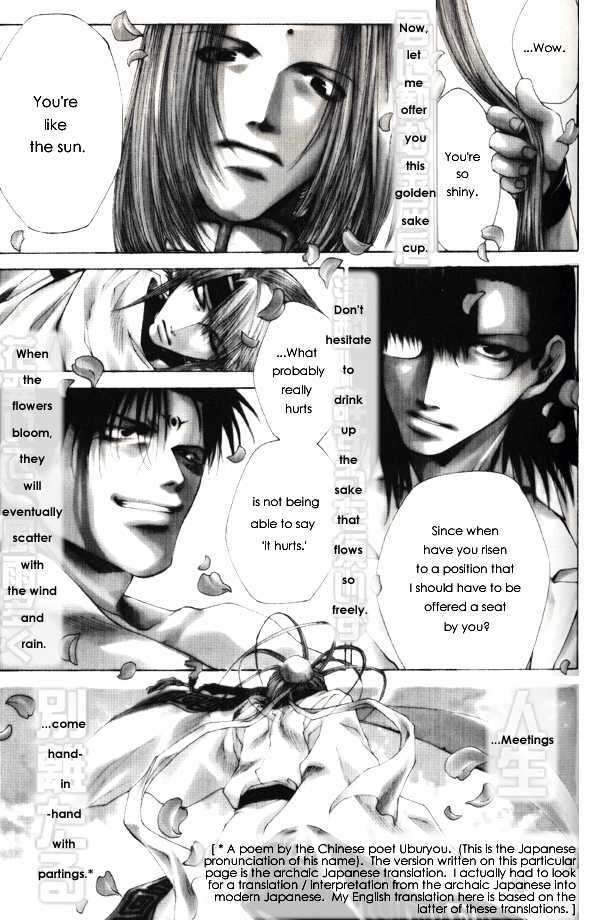 Saiyuki Gaiden Chapter 15.2 #1