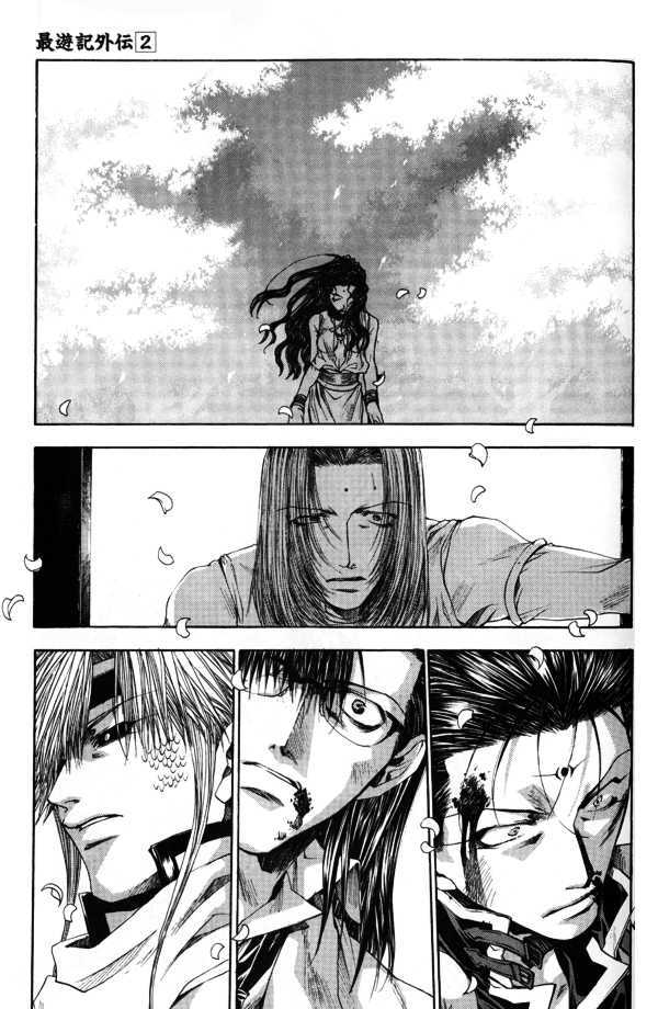 Saiyuki Gaiden Chapter 15.2 #4