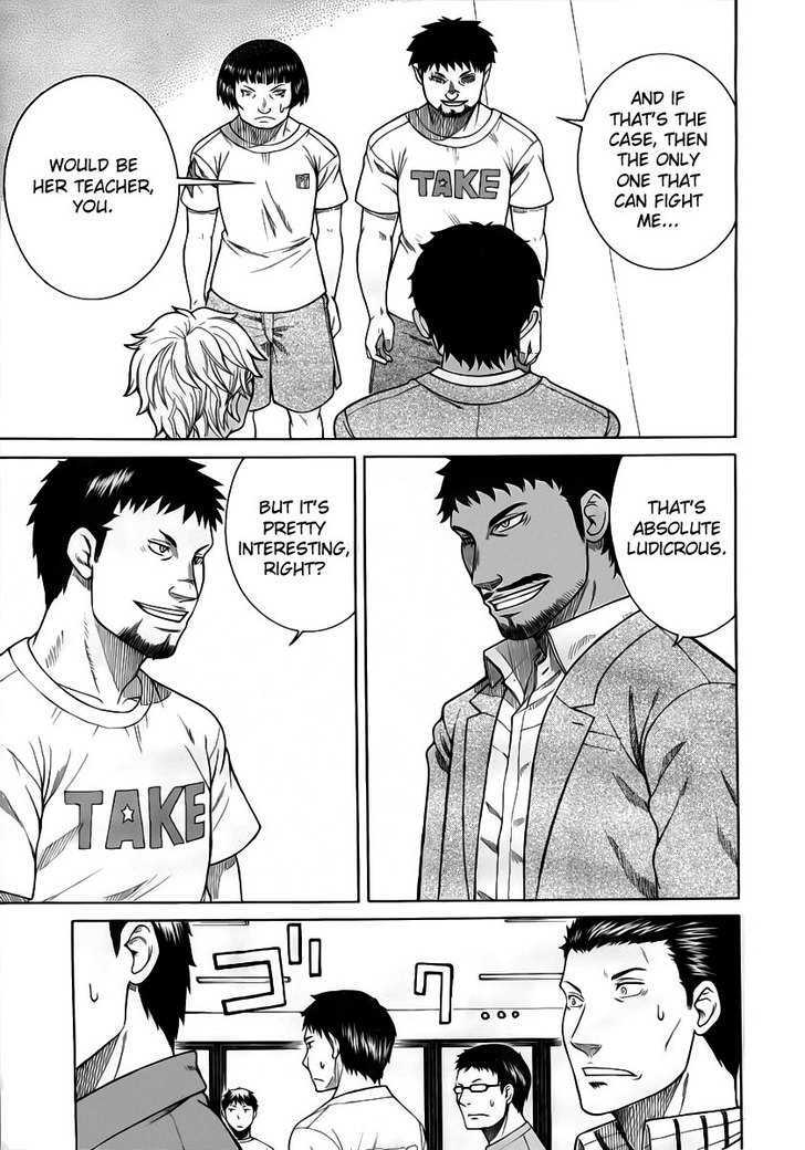 Teppuu Chapter 8 #12