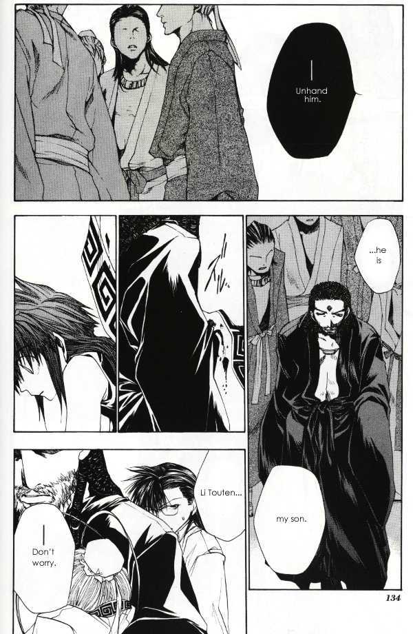 Saiyuki Gaiden Chapter 15.2 #13