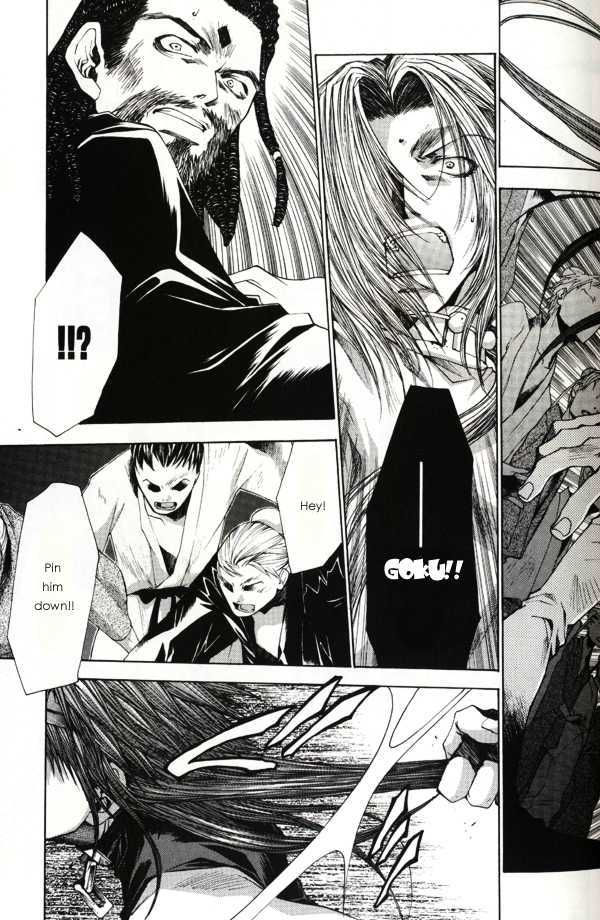 Saiyuki Gaiden Chapter 15.2 #16