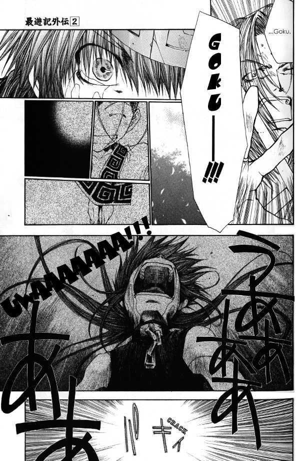 Saiyuki Gaiden Chapter 15.2 #18