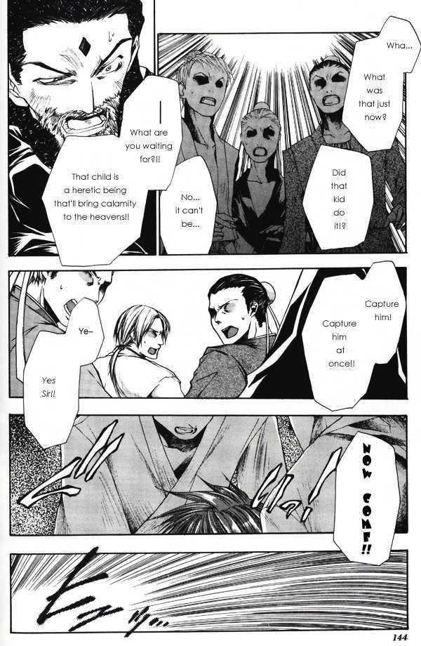 Saiyuki Gaiden Chapter 15.2 #22