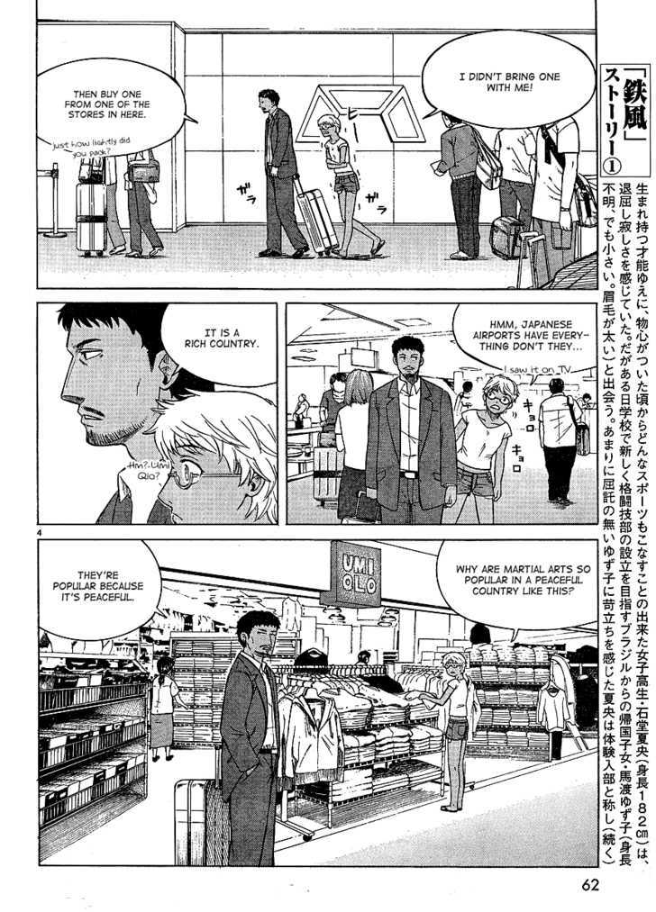 Teppuu Chapter 2 #4